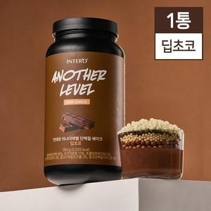 인테로 어나더레벨 단백질 쉐이크 딥초코, 750g, 1개