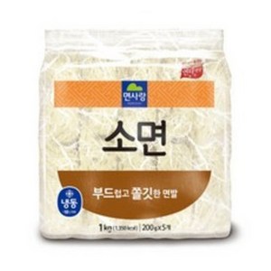 면사랑 냉동 소면 (200gx5개입) 국수 면 200g 40인분, 8개, 1kg