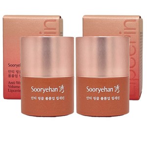 [수려한(화장품)] [단품] 수려한 립세린 15ml 셍세 설명 참조 2개, 15g