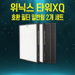 위닉스 공기청정기필터 HM-WIX23필터 2SET, 단품