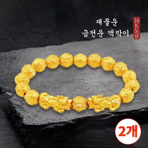 24k압축도금팔찌 비휴 육자진언 10mm 염주 팔찌