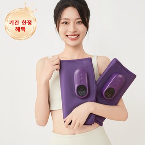 AERLANG발 다리 안마기 무선 다리 안마기 열 진동 안마기 보라, Puple, 2