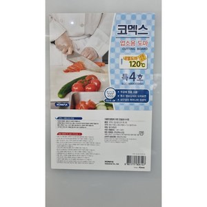 코멕스 업소용 큰도마 위생도마, 흰색, 1개