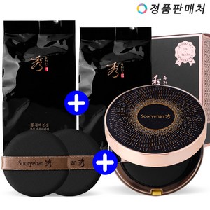 수려한 블랙 진생 쿠션 파운데이션 (투리필) 특별기획 (본품+리필X2개+퍼프2개)(SPF50+ PA+++), 1개, 투리필 23호