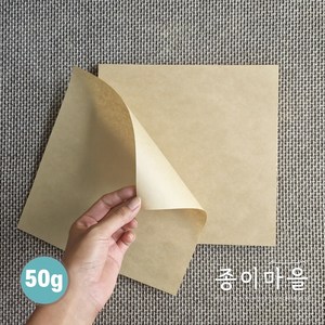 크라프트 식품지 50g 225 x 150mm 500매 1000매 식품용지 베이킹종이 깔지, 1개