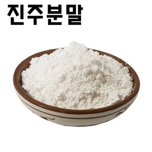 코리아씨밀락 진주분말 진주가루, 진주분말 50그램, 1개