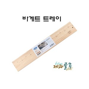 제과골목 나무 바게트 보드 바게트 트레이 바게트 뜨개, 1개