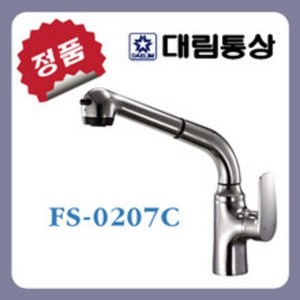 대림통상 도비도스 FS0207C / 싱크수전 / 대붙이 우측 핸들식 /시공 홀 36 ~ 40mm/ FS0207, 1개