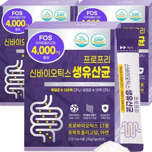 녹십초 프로프리 신바이오틱스 생유산균 6개월 (총180포)/15포x12박스, 3개, 150g