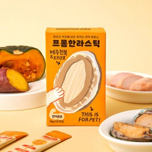 프롬한라 고양이 강아지 츄르 제주산 10개입, 90g, 1팩, 해산물