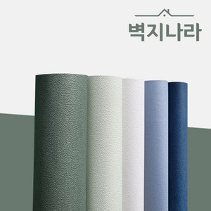 벽지나라 친환경벽지 폭93cm 길이17.75m 광폭합지, 93451-12 네이비