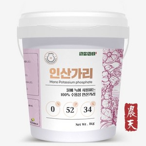 [소포장] 제1인산가리 MKP - 과실 비대 뿌리 발근 당도 향상 상품성 증대 액비 제조 비료 원료, 1kg, 1개
