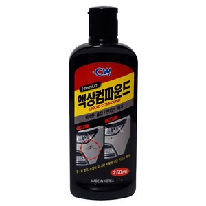 액상 컴파운드 250ml 차량광택제 차량코팅제 흠집제거 기스제거, CW 액상 컴파운드 250ml, 1개