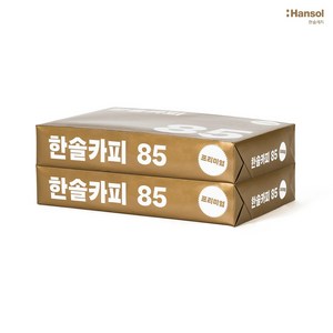 한솔제지 복사용지, 500매, A4 85g, 1000매