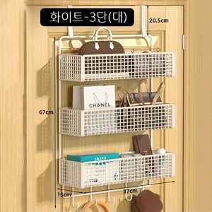 POMTOR 선반 3단 다용도 무타공 문걸이 수납선반 욕실선반, 1개, 화이트-3단(대)