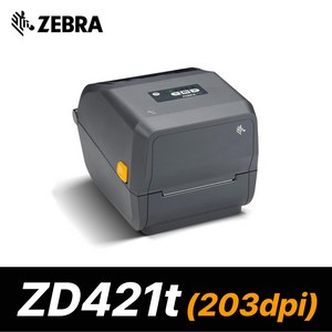 ZD-421T(203dpi) 지브라 ZD421T 바코드프린터 라벨프린터 ZD421, RS232모듈추가, 1개