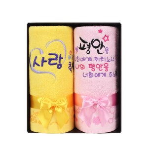 [말씀타올] 기도손 성경 메세지 자수 수건 2장 기독교 선물 세트, 고급케이스만, 쇼핑백없음, 1개