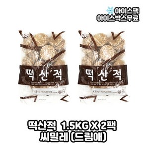 씨밀레 드림애 떡산적 60G, 1.5kg, 2개