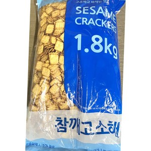 참깨 고소 해 신흥제과 벌크 2k 식자재 업소용 식재료 식당용 대용량 단체 급식용, 2kg, 1개