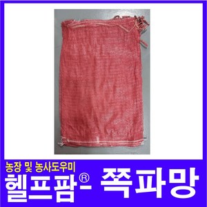 헬프팜 쪽파망 60/90 1장 건조망 농산물망 다용도망 30kg, 1개