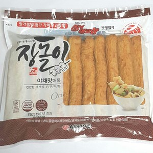 장돌이 부산어묵 야채맛 핫바, 800g, 1개