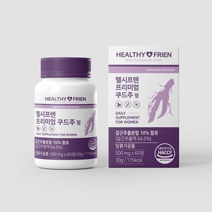 헬시프렌 쿠드주 글루타치온 프로폴리스 베타글루칸 이소플라본 미백 토탈케어 영양제, 1개, 60정