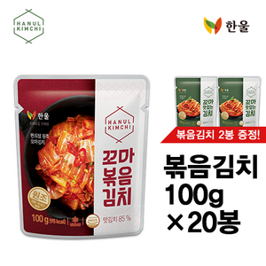 한울 꼬마 볶음김치, 100g, 20개