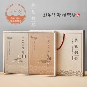 최용식 황태 멸치 선물세트, 1개, 1개