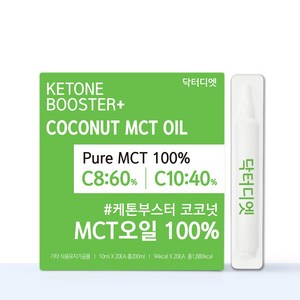 닥터디엣 케톤부스터 MCT오일 C8 C10 코코넛오일 10ml 20개, 200ml, 1개