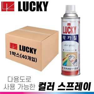 럭키 범일동 락카스프레이 은색 LK-321 40개 스프레이페인트, LK700은색, 420ml