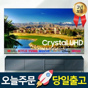 삼성 65인치 QLED 4K UHD 스마트TV 65Q60, 방문설치, 벽걸이형