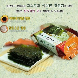 광천 웰빙 재래맛김(식탁김) 15g(27매)x15봉, 15개, 본상품선택