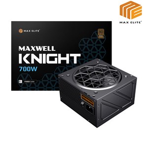 맥스엘리트 MAXWELL KNIGHT 700W 80PLUS BRONZE ATX 파워