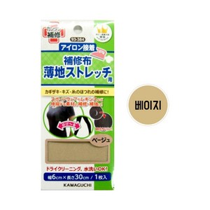 가와구찌 얇은 스판 면 의류 수선 패치 테이프 보수포 수선용품, 베이지, 1개