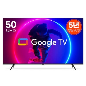 5년무상AS 24년형 구글TV 50인치 이스트라 쿠카 UC501UHD 안드로이드 스마트 UHD, 127cm(50인치), 스탠드형, 고객직접설치