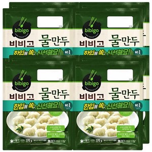 [CJ]비비고 물만두, 370g, 8개
