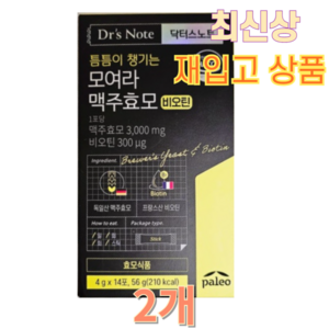 팔레오 닥터스노트 모여라 맥주효모 비오틴, 56g, 2개