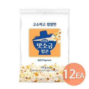 맛소금 팝콘 55g x 12개