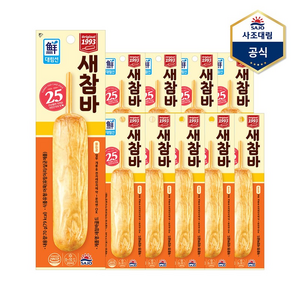 [사조대림] 튀긴새참바 70g X 10개 핫바간식SB30