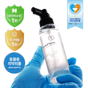 유어벳 펫 덴탈 스프레이 강아지 고양이 입냄새 제거, 1개, 100ml