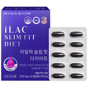 아일락 슬림핏 다이어트 CLA 공액리놀레산 체지방감소 다이어트 보조제, 1개, 30정