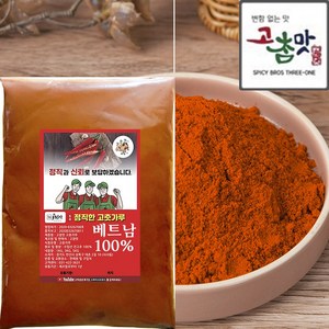 고참맛 베트남100% 고추가루 엄청매운맛 땡초 아주매운맛 500g 1kg 3kg Spicy red pepper powder, 1개