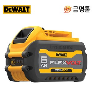 디월트 DCB606 플렉스볼트배터리 DCB546후속 60V-2.0AH 20V-6.0AH, 1개