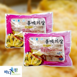 제수용 슬라이스 홍메기살 400g 2팩 명태전 대구포 보다 더 나은 맛 추천, 1+1, 2개