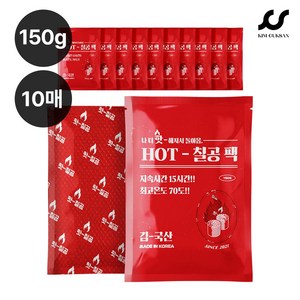 김국산 HOT-칠공 핫팩 150g, 10개