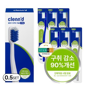 [치과칫솔] 클린디 백태 입냄새 치석제거 시원한 양치 병풀추출 잇몸보호 효과 탄력모 칫솔 브레스케어, 6개입, 0.5세트