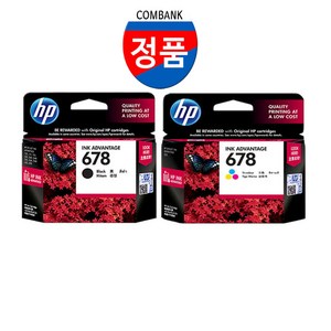 [정품 100% 보장] HP DESKJET INK ADVANTAGE 1518 프린터 복합기 전용 CZ107AA HP678검정+CZ108AA HP678칼라 잉크 HP678세트, HP678검정+HP678칼라 잉크 세트, 1개