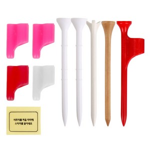 [KAXIYA] 샤프트장착 골프티꽂이 샤프티(5pcs), 샤프티_1세트