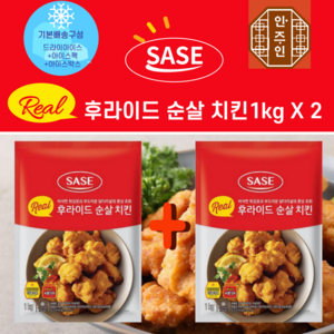 사세 리얼 후라이드 순살치킨1kg, 1kg, 4개