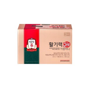 [정관장] 활기력 JOY 자몽허니(20ml*14병) 2박스, 280ml, 2개